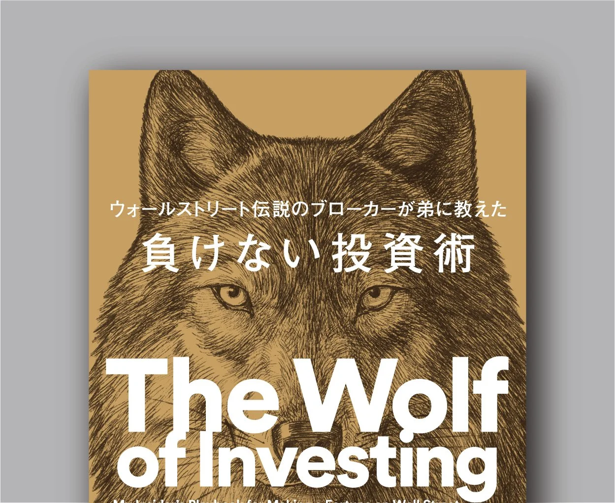 wolftoushi_top_.jpg