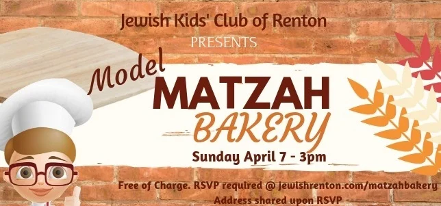 Model%2BMatzah%2BBakery%2BEvent%2BBanner.jpg