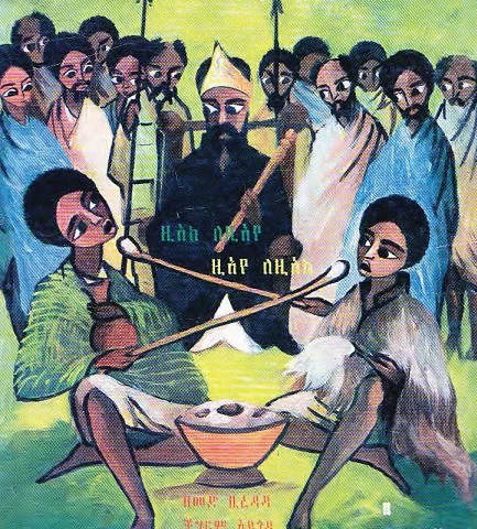 Images from Ethiopian food: Messob across America