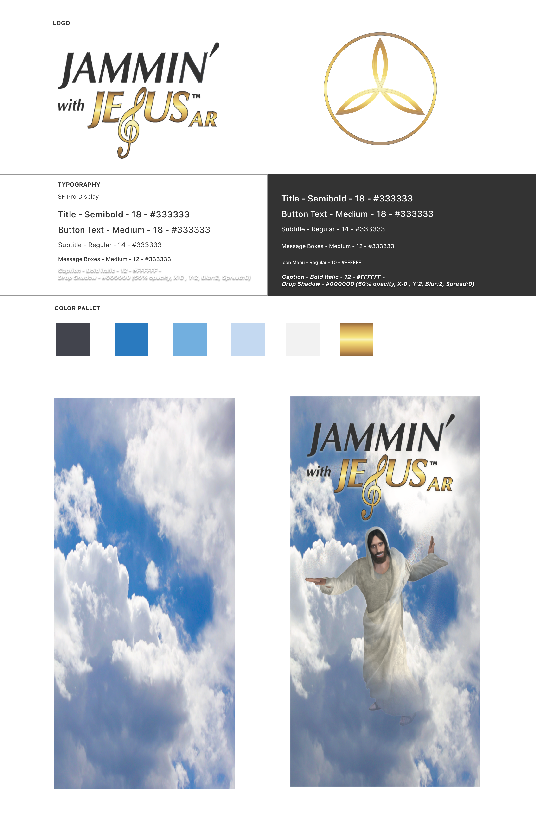 Interface Style Guide
