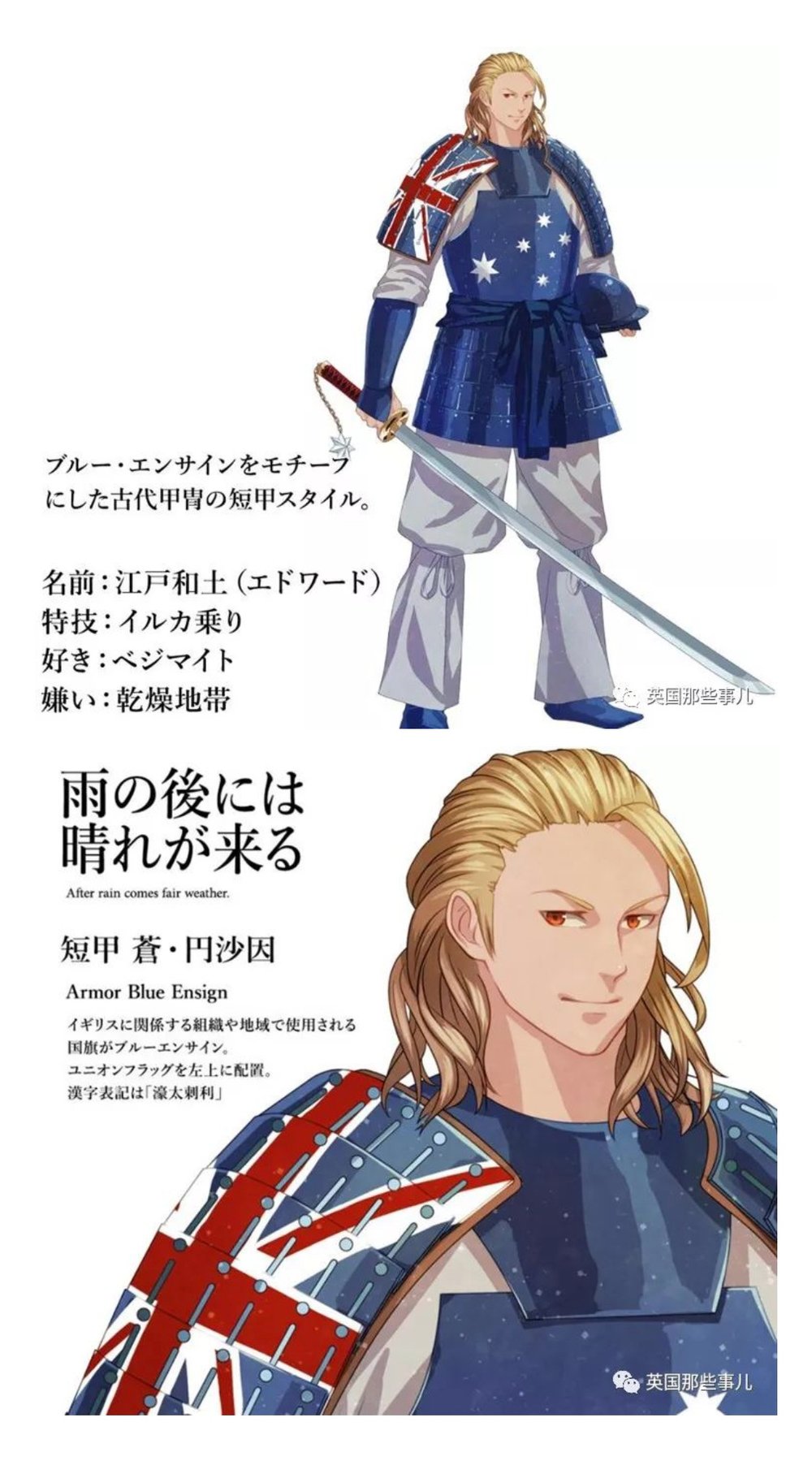 Do You Know The Meaning Of Your National Flag You Just Got Bz