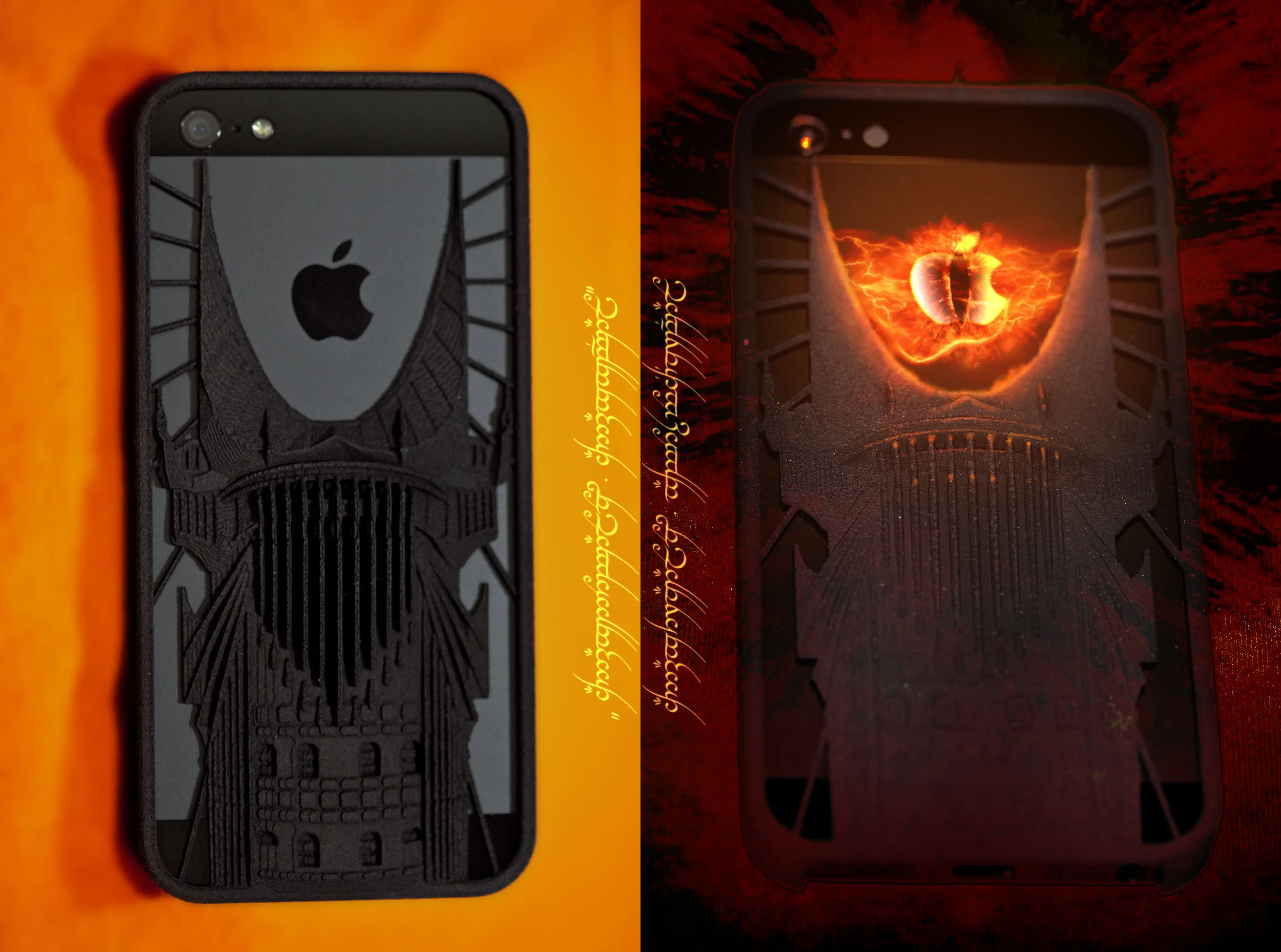 sauron_double.jpg