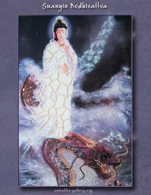 guanyin13.jpg