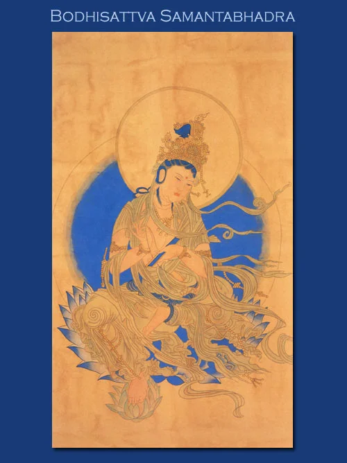 samantabhadra09.jpg