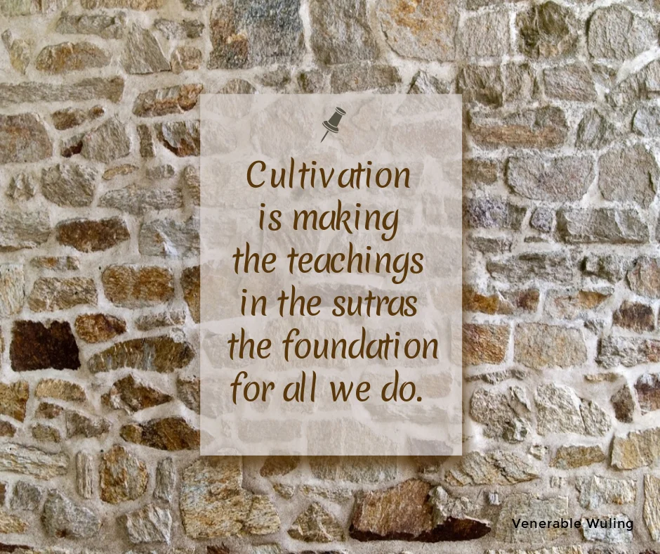 Cultivation.S61279573.jpg
