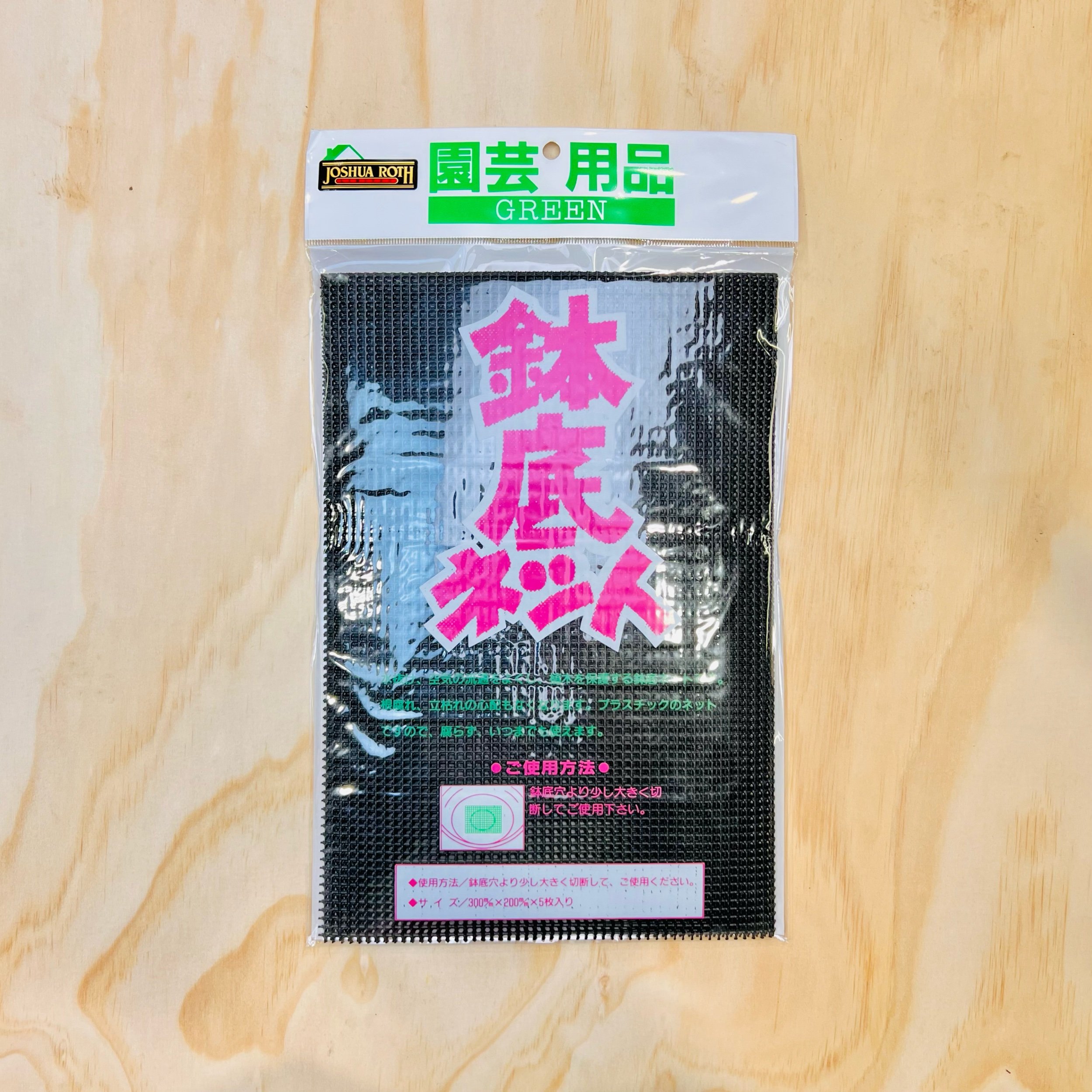 911A7115-55C8-4548-B67A-6D926F00FE31.jpeg