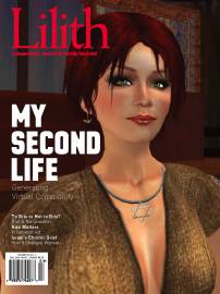 my-second-life.jpeg