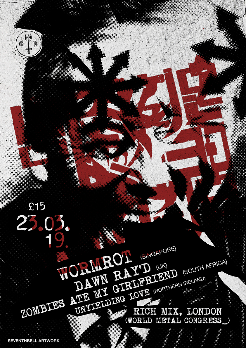 Wormrot_poster2 (web).jpg