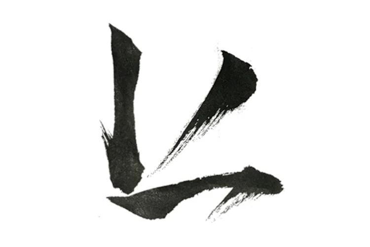 logo%2Bblack.jpg