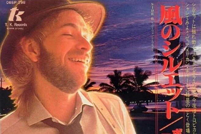 Inside MusiCast 'Pick Of The Day':  “Never Give Up”, by Bobby Caldwell