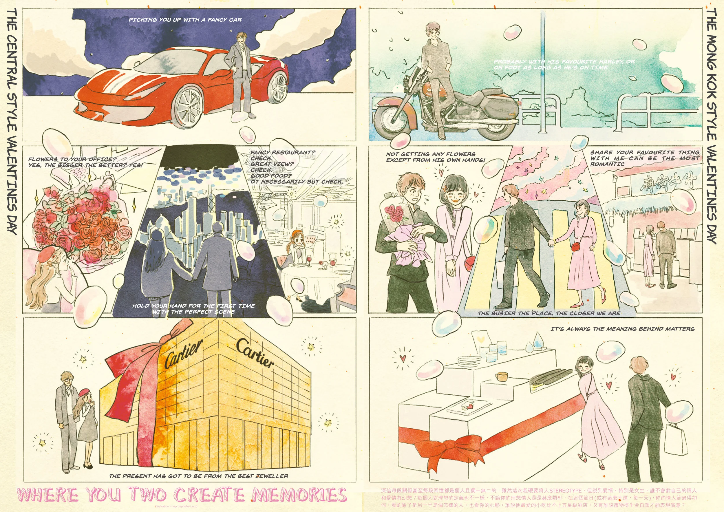 book &amp; editorial/ milk x #150