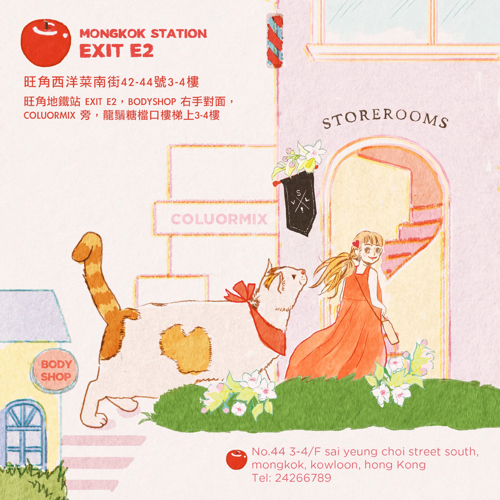 storerooms / map