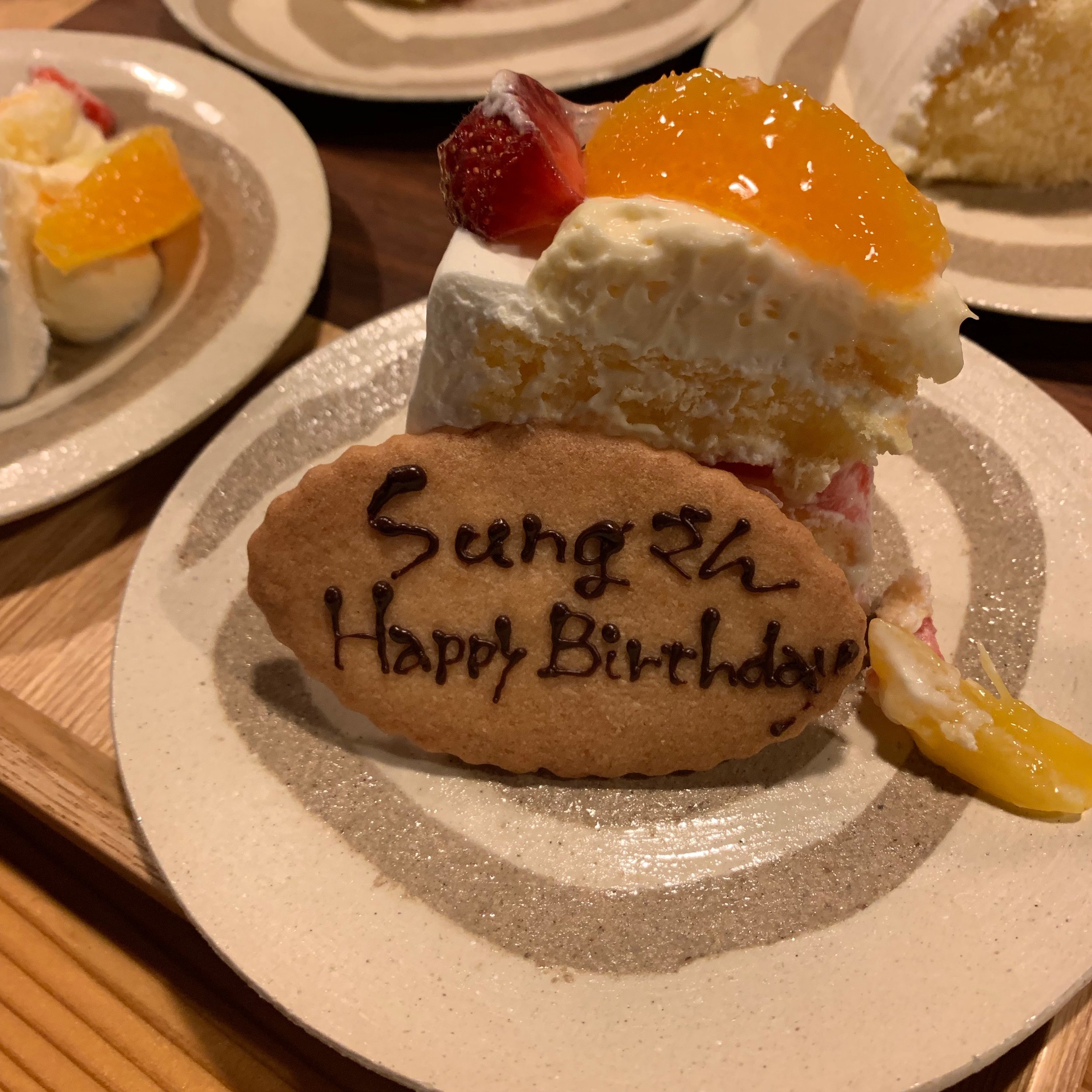 Day7_dinner_sang_birthday.jpeg