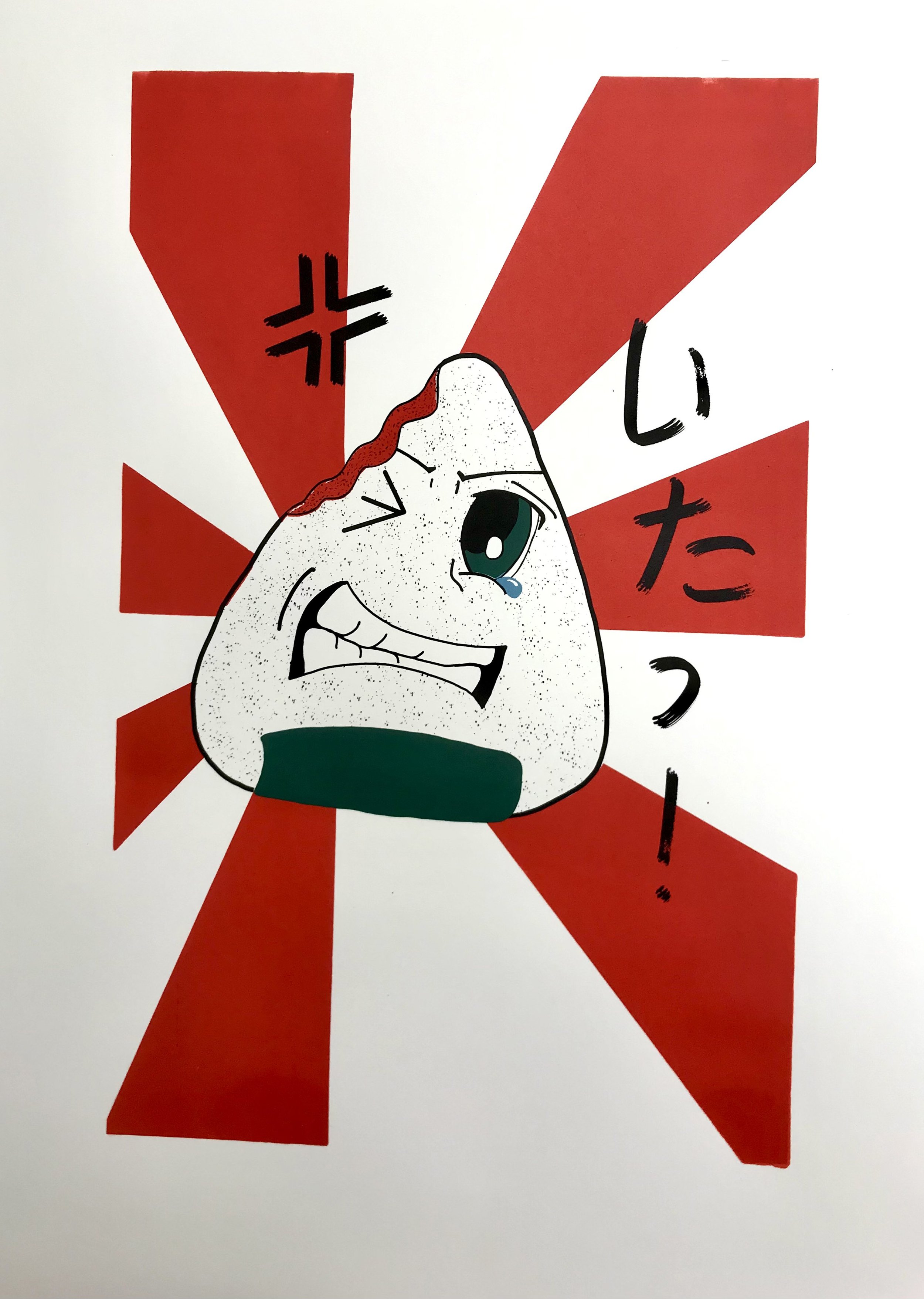 Angry Onigiri