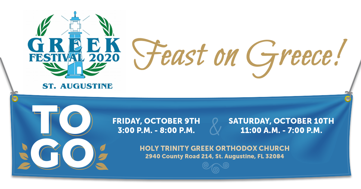 St. Augustine Greek Festival