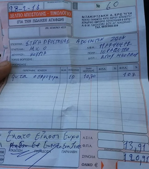 Donations 14.jpg