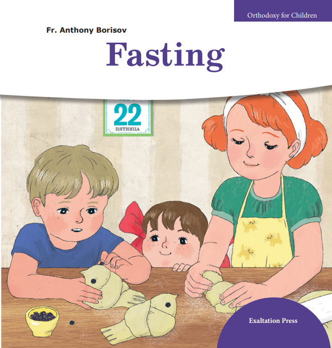 Orthodoxy for Children - Complete Set!