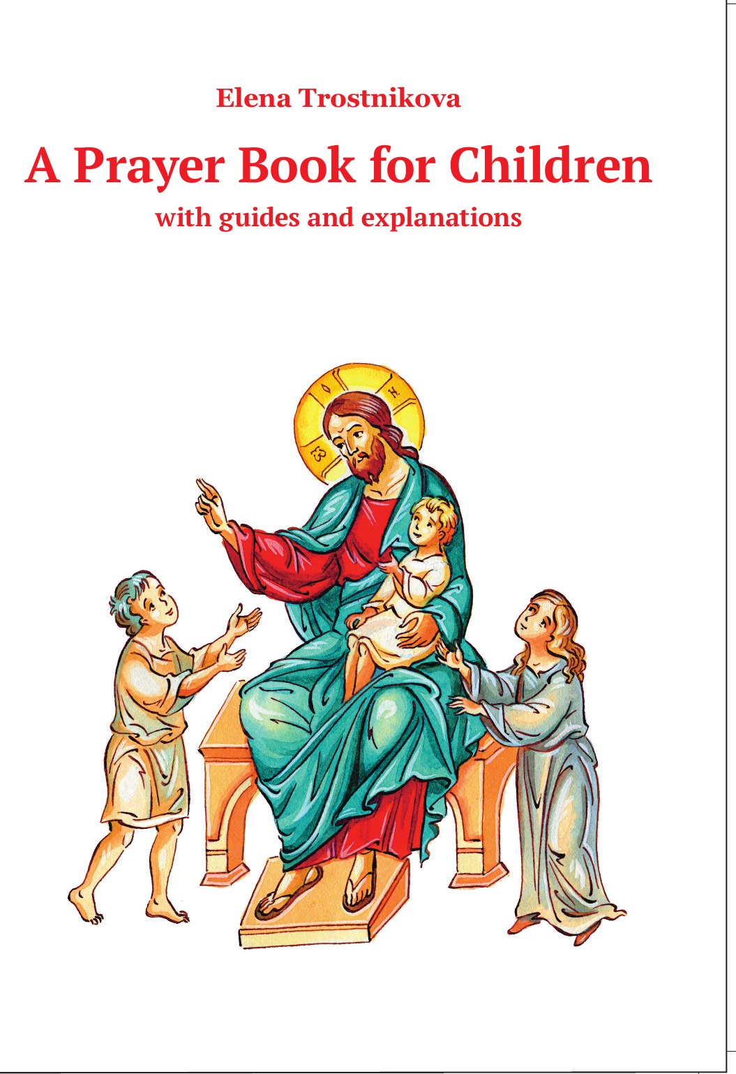 A Prayer Book for Children