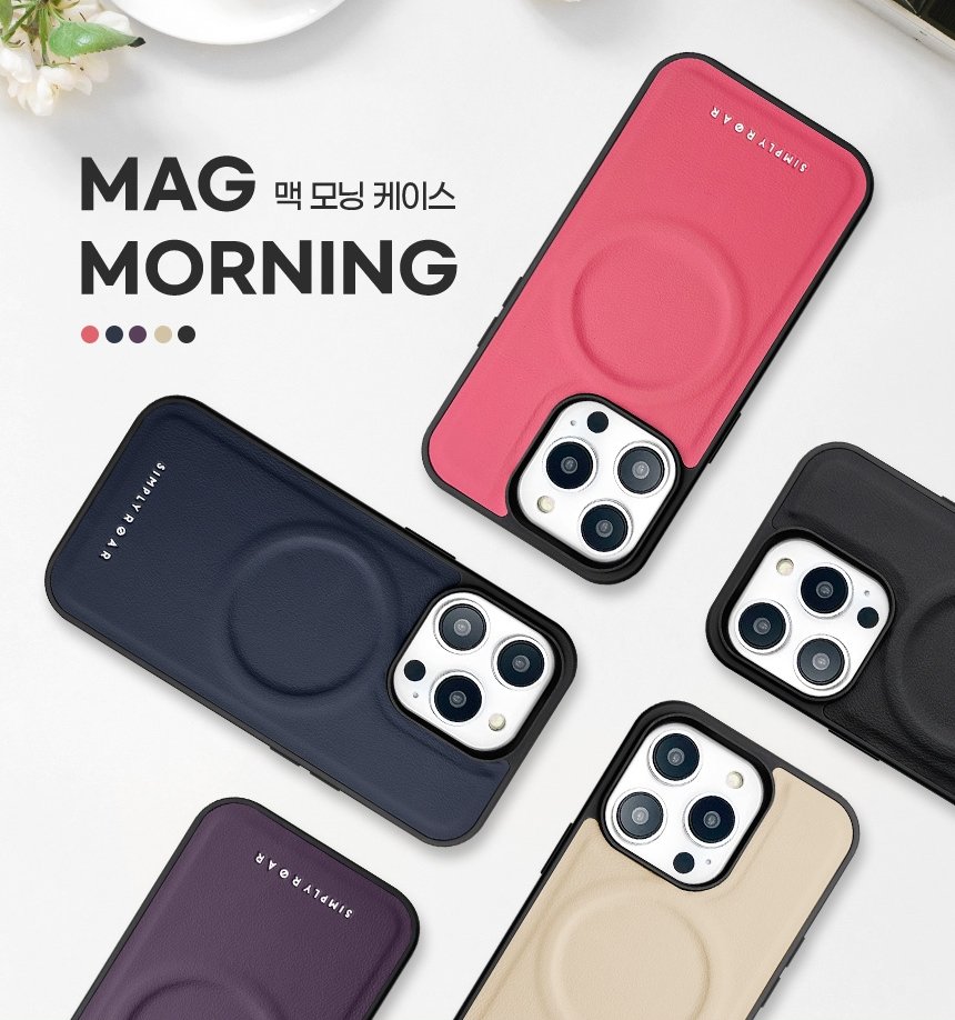 Mag Morning Case-1.JPG