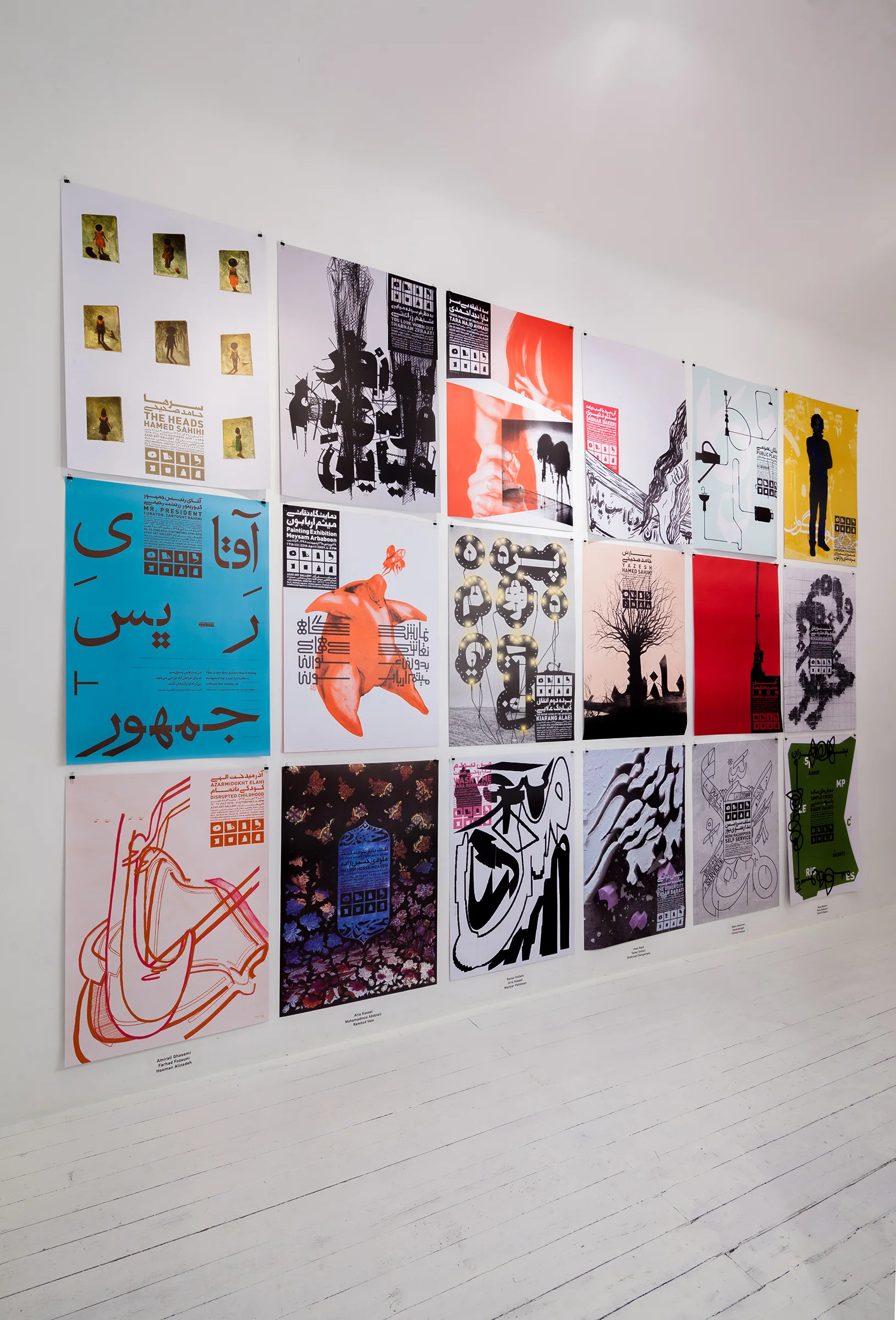 AZAD COLLABORATIVE DESIGN PROJECT