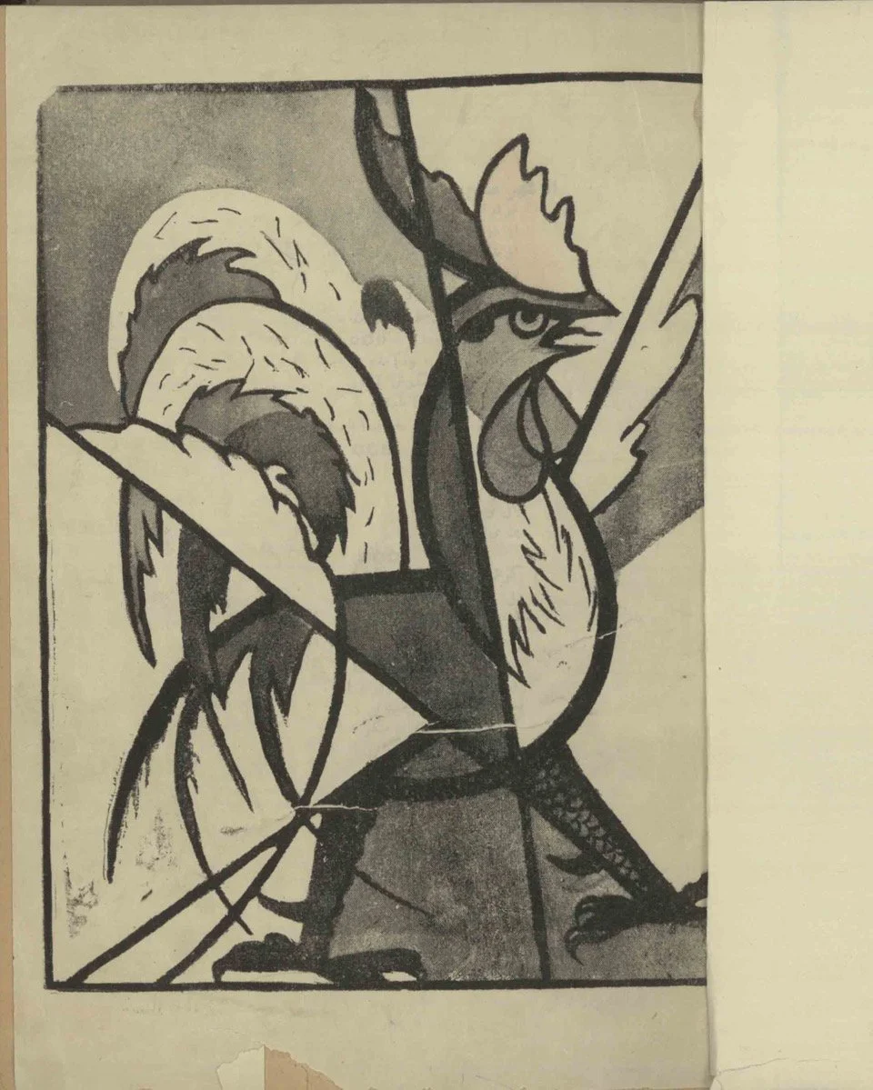 #4 Rooster Booster - Die Konferenz der Vögel und ihr Widerhall in moderner iranischer Kunst