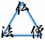 sanbo zen.jpg