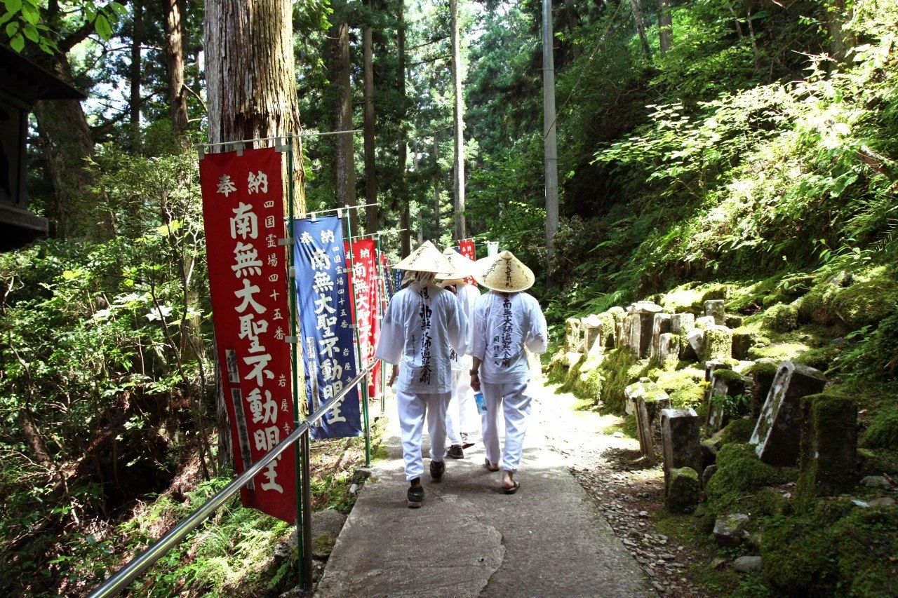 A Taste of the Shikoku Pilgrimage