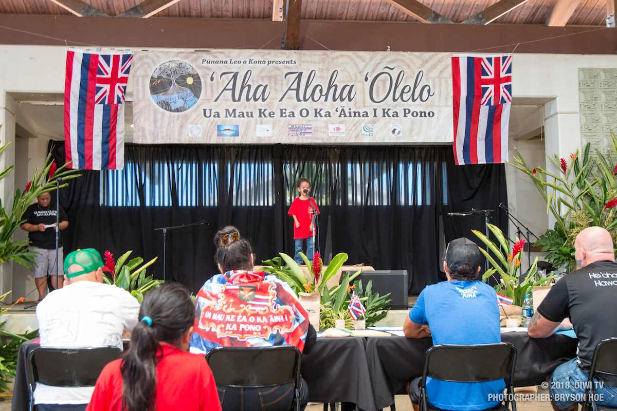Aha Aloha Olelo - Ehunuikaimalino
