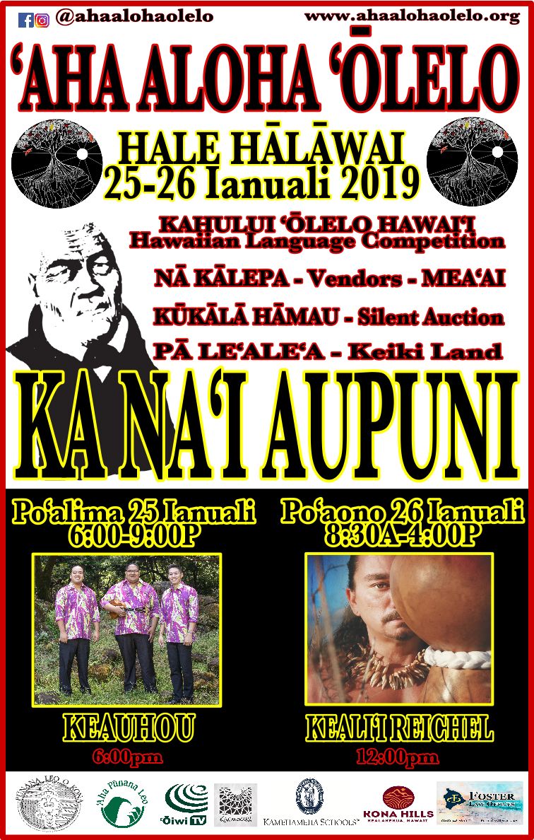 AhaAlohaOlelo2019.jpeg