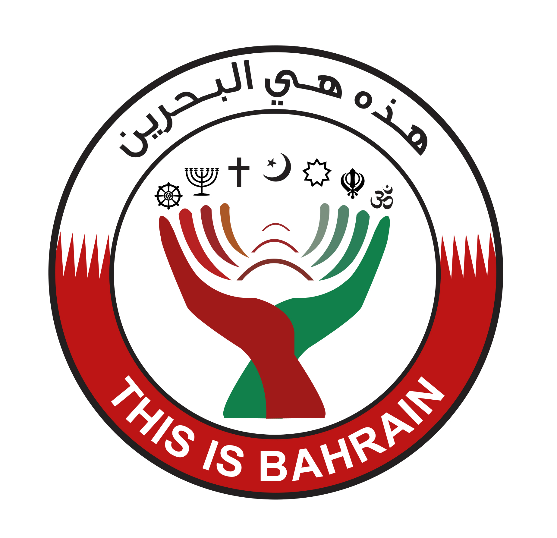 THIS IS BAHRAIN