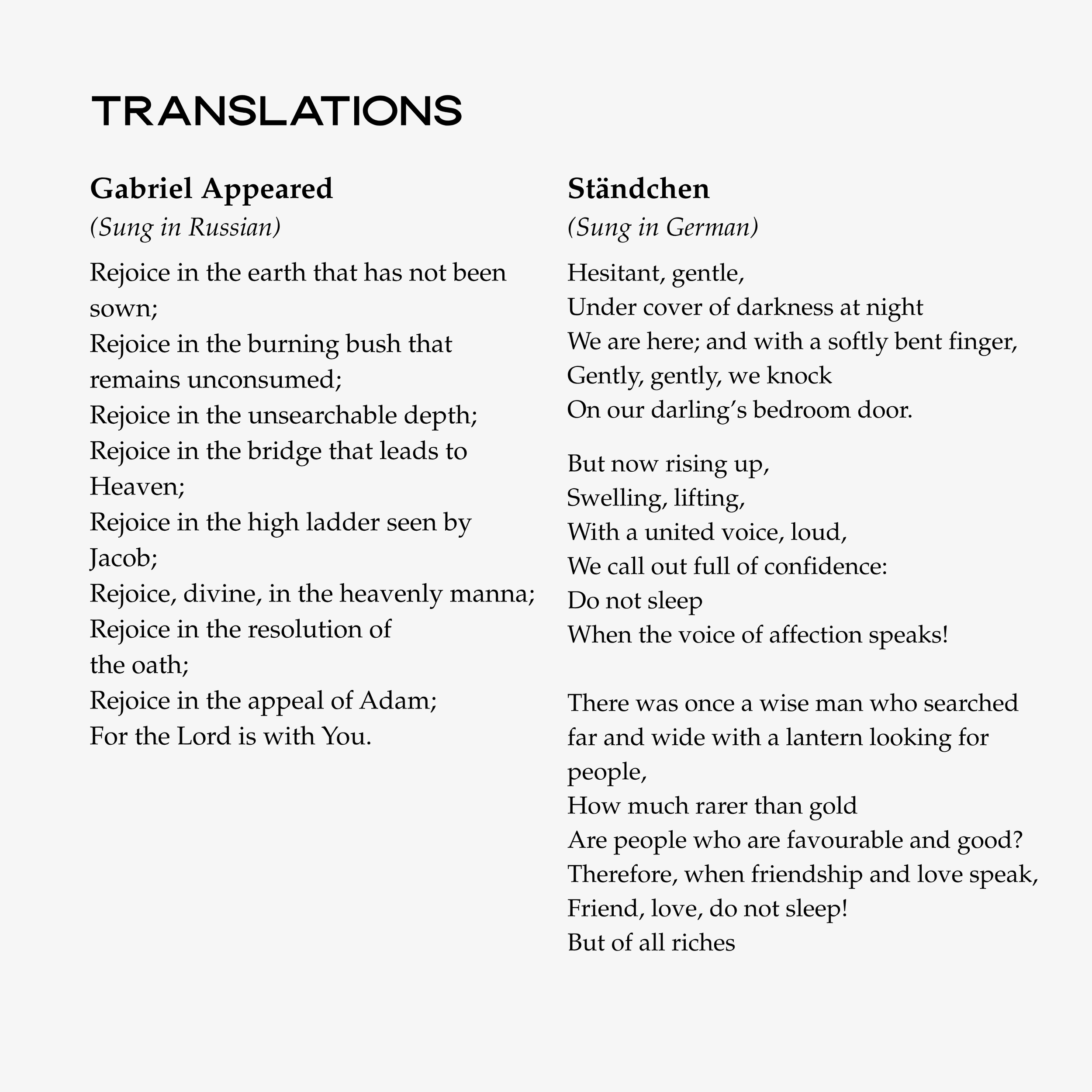 Dedication CD Booklet pg 6.png