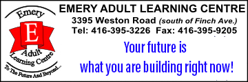 2nd-Term-Emery-Adult-Learning-360x120.png