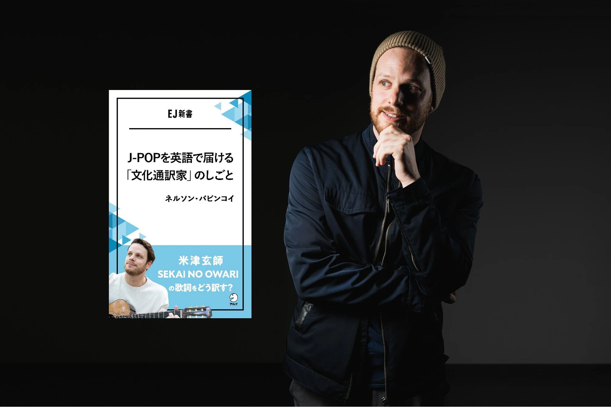 初電子書籍、好評発売中!