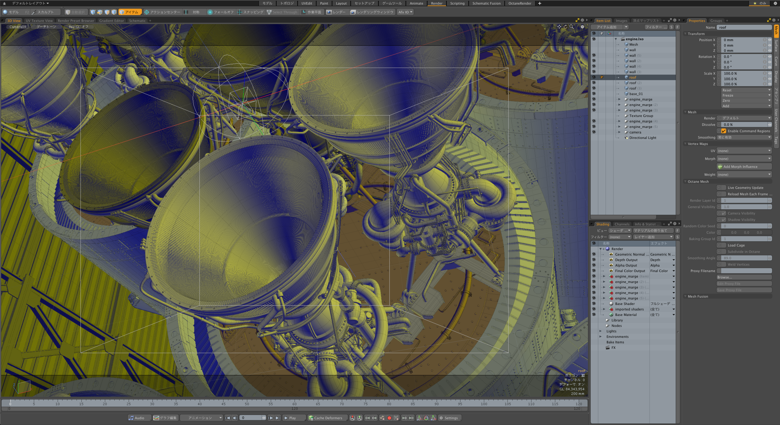 Rocket_engine_09_modeling.png