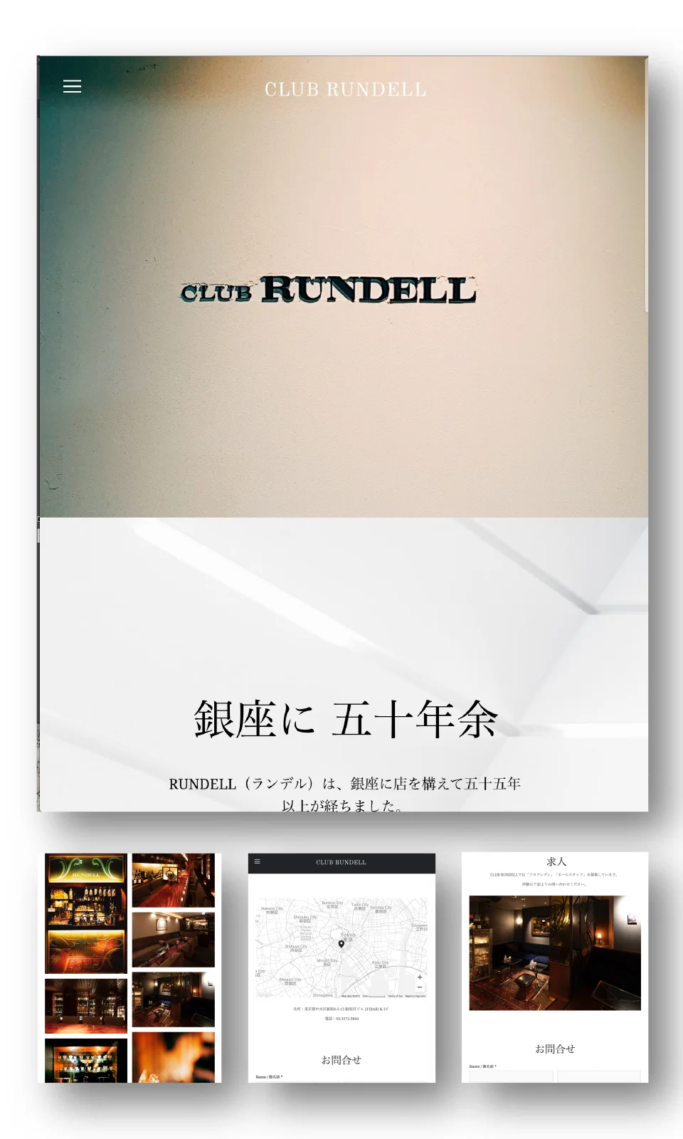 RUNDELL