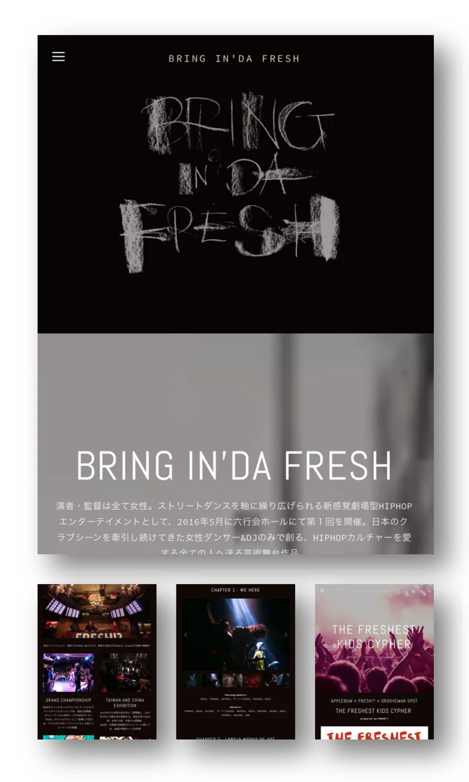 Bring in da Fresh