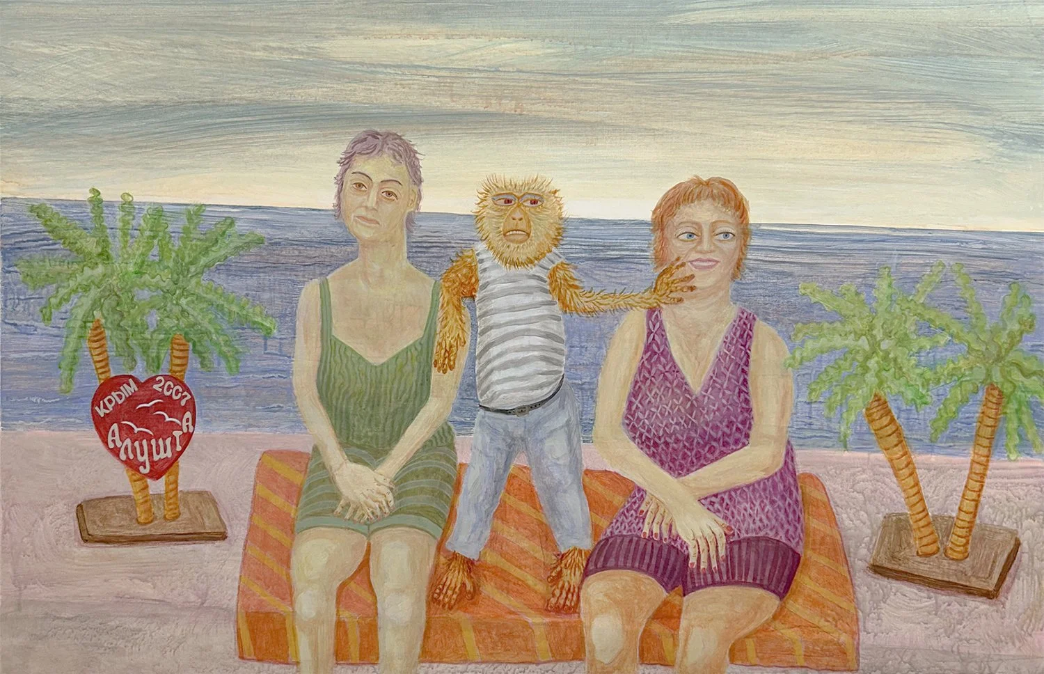 Don,t Look In The Monkey's Eyes.