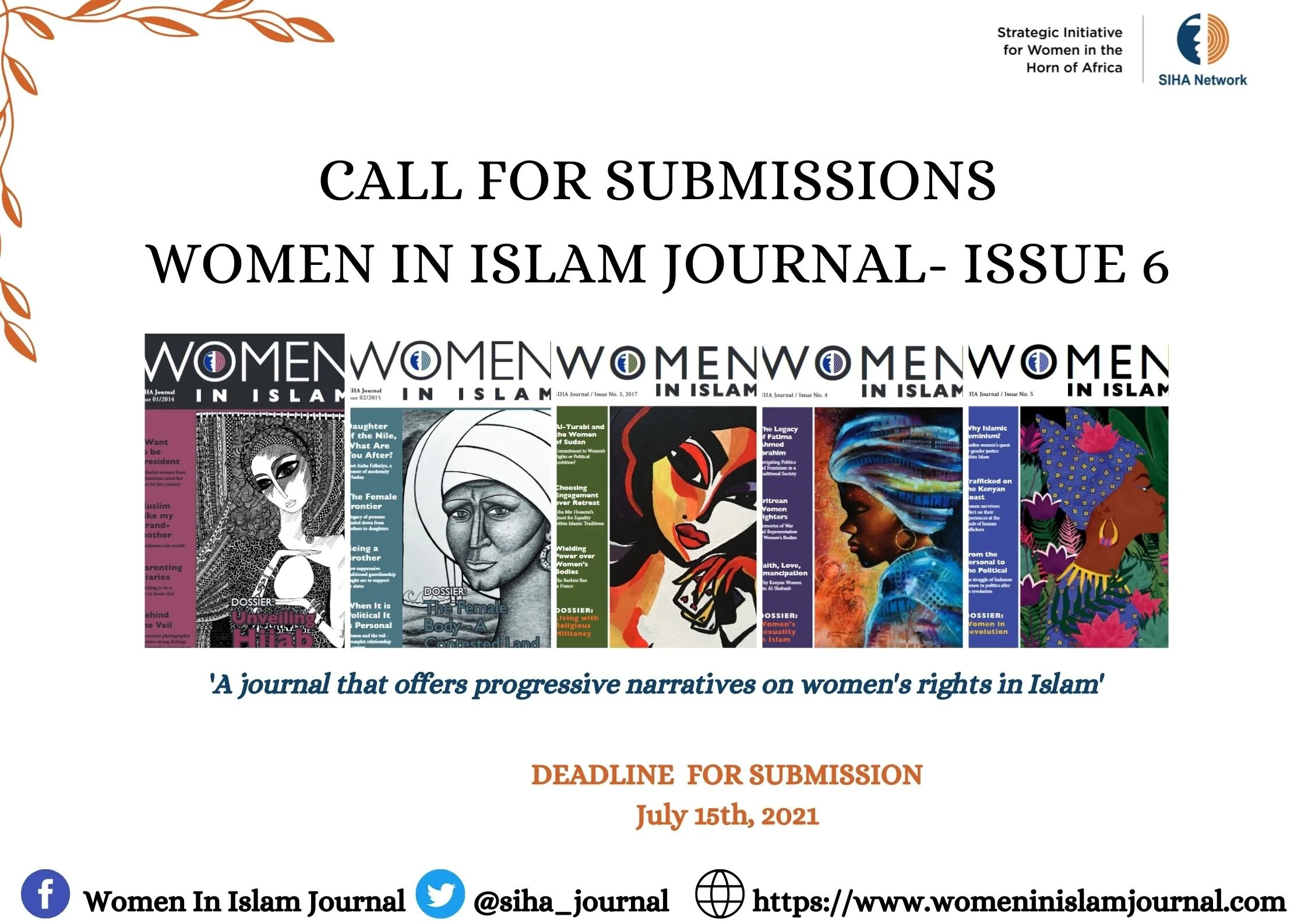CALL FOR SUBMISSIONS - دعوة لتقديم الطلبات