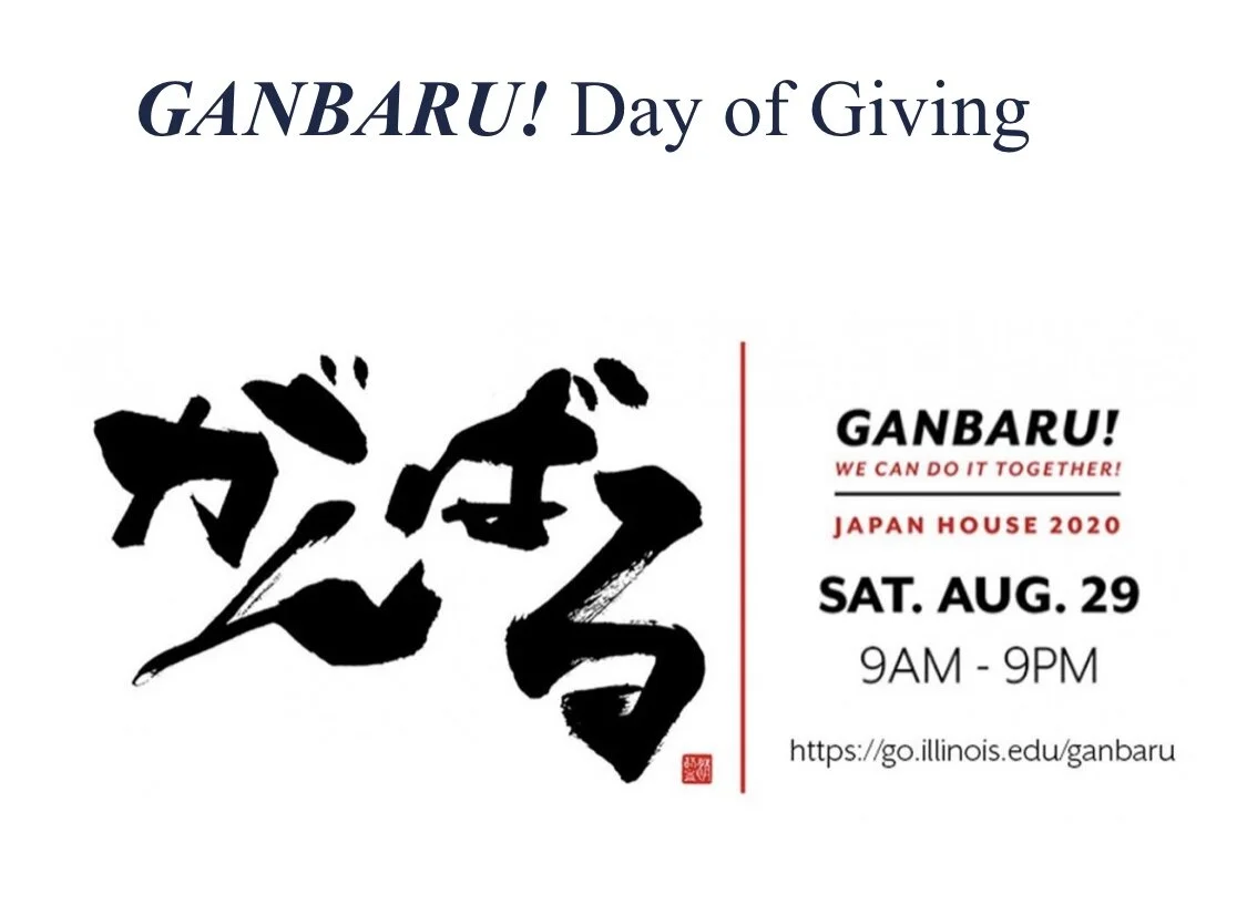 GANBARU! Virtual Japanese Festival