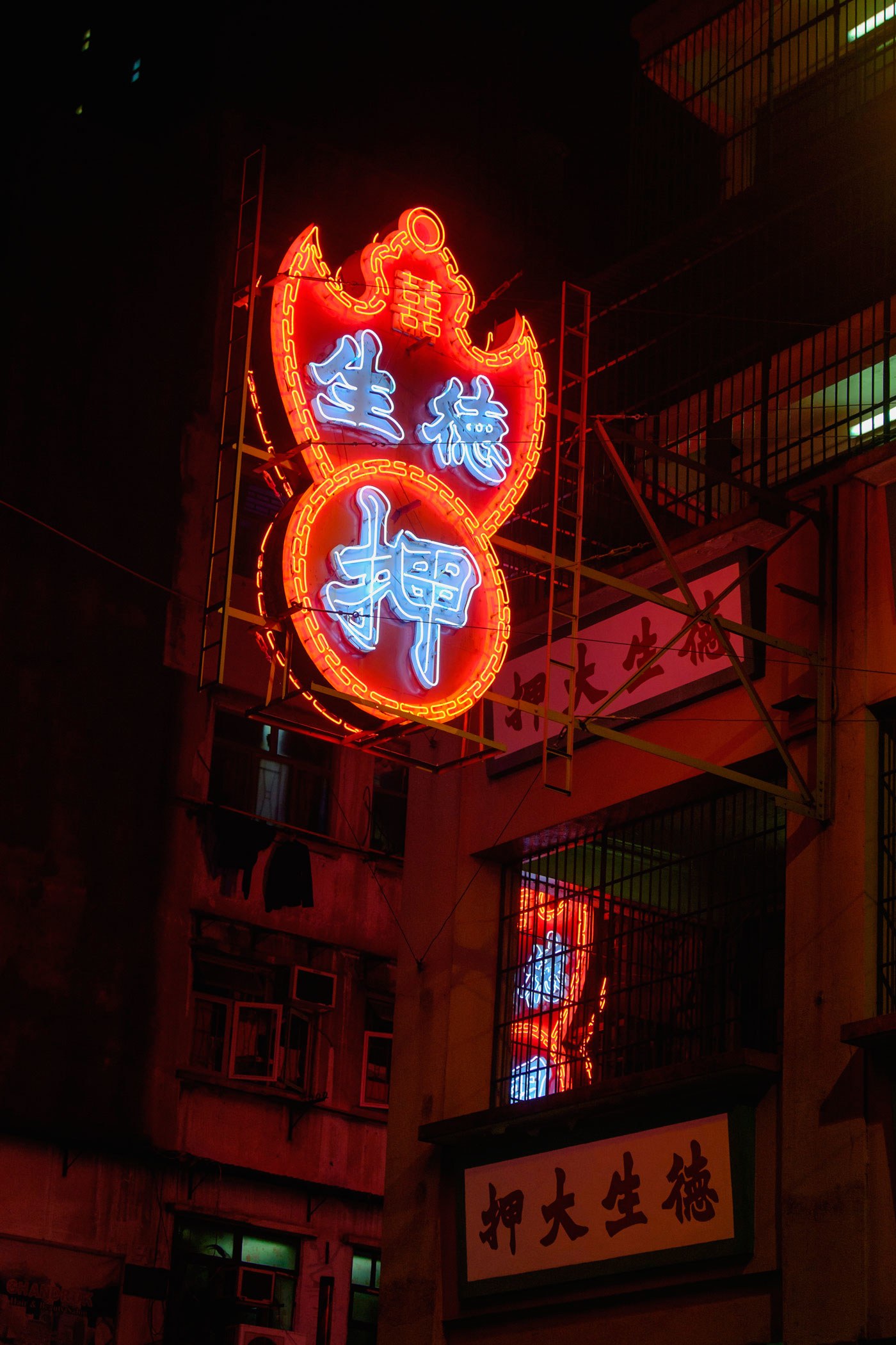 hong-kong-neon-lights-Sharon-Blance-11.jpg