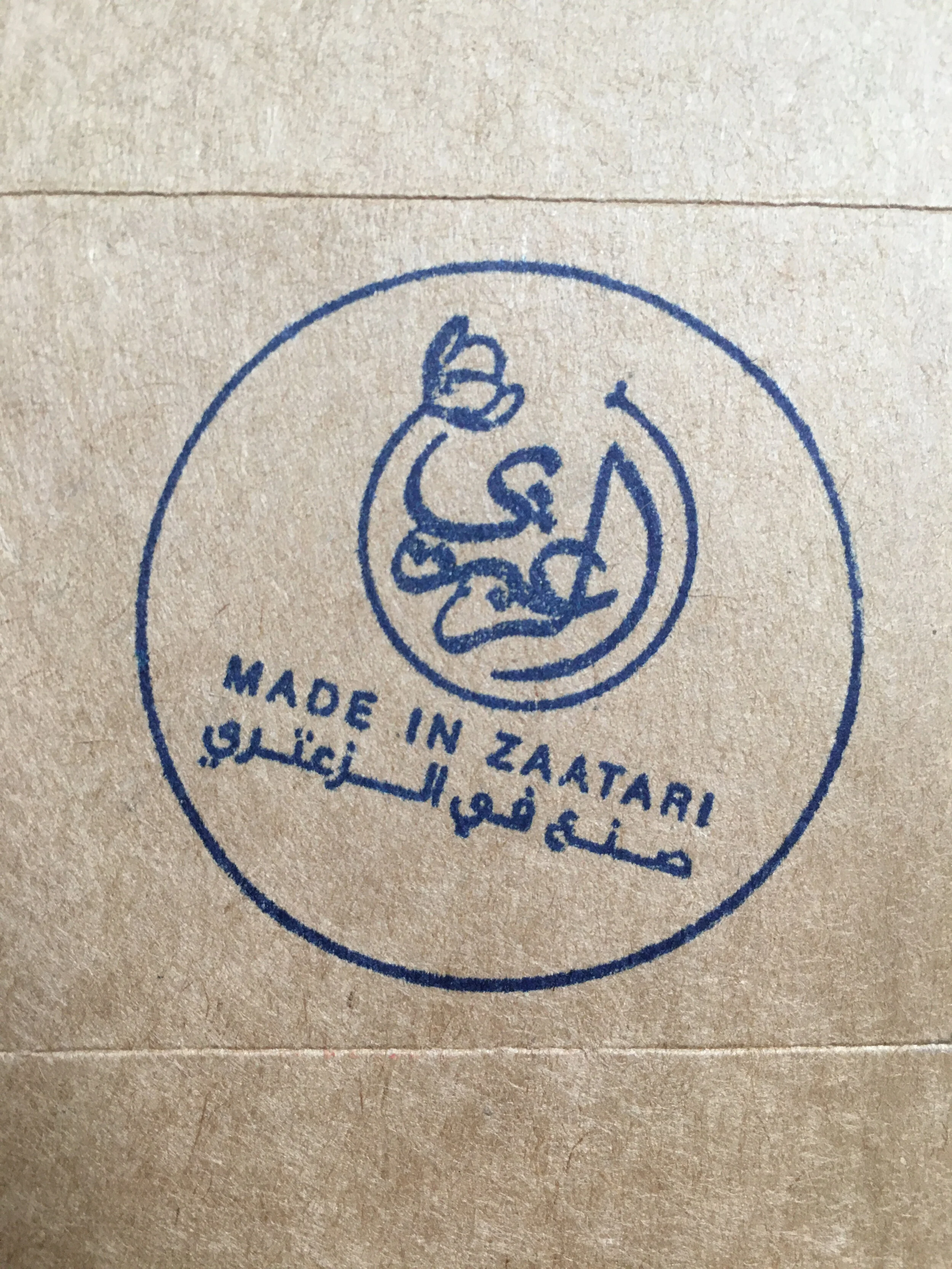 5. Made in Zaatari logo.jpg