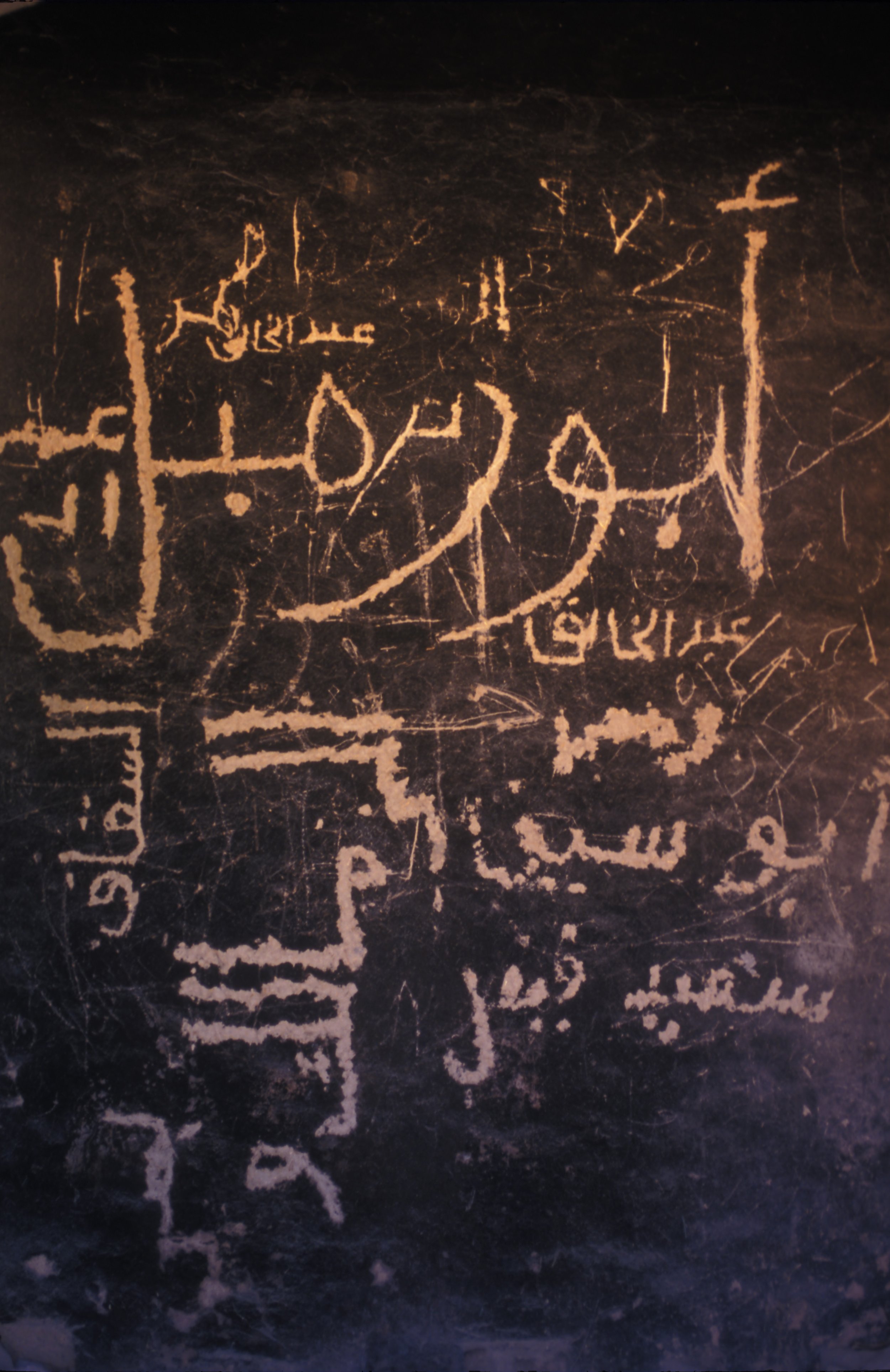 Yemen_arabic black script_MikeTonkin.jpg