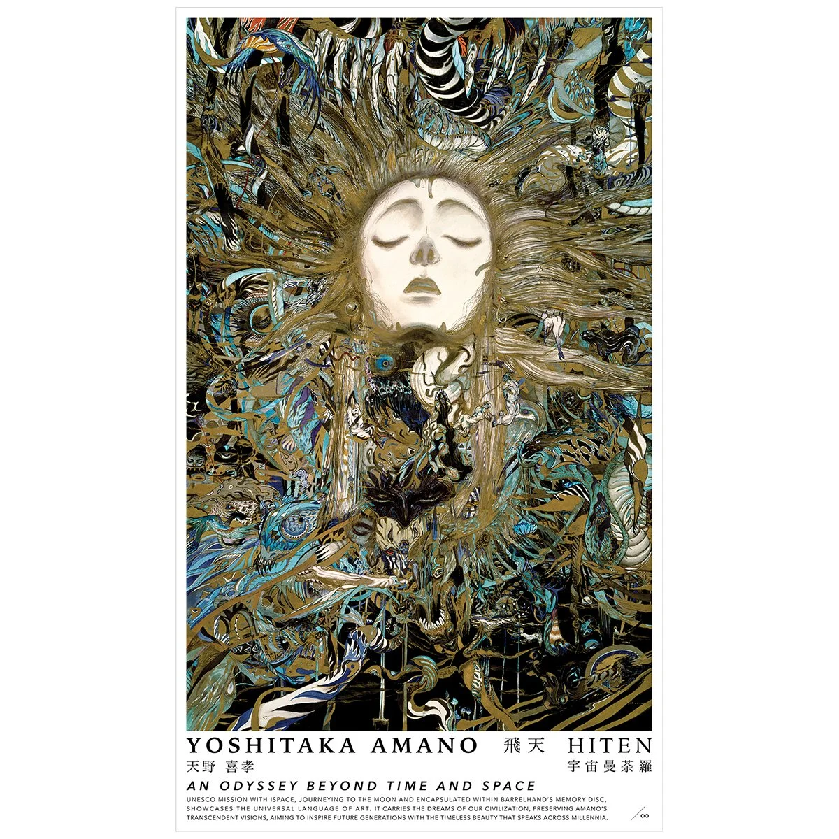 オランダ語 絵本 HetHet prinsessenboek デザイン アート オランダ語 絵本 HetHet prinsessenboek デザイン アート