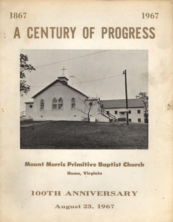 mount morris primitive baptist church hume, va arch05740.jpg