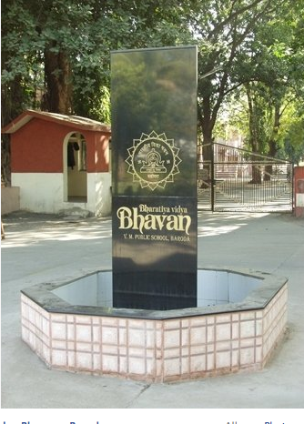 Patel, Ashok K 006.png