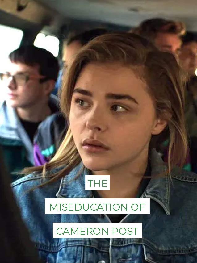 1993 Desiree Akhavan