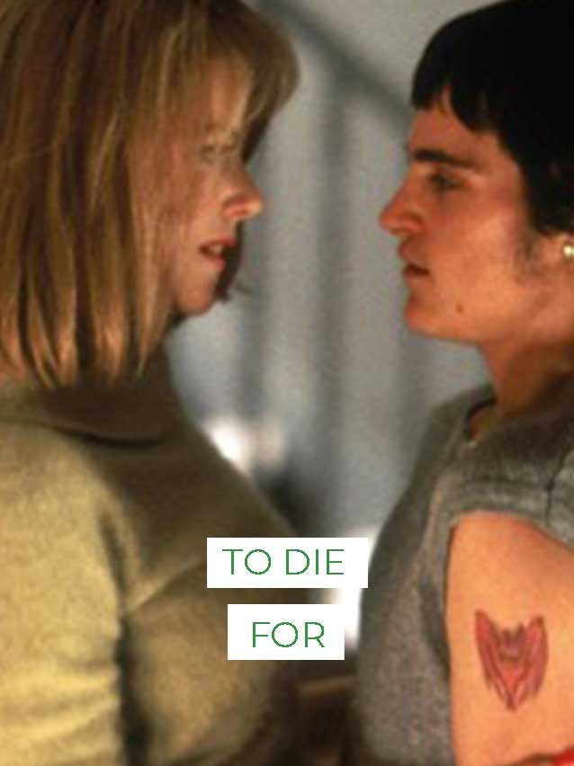 1995 Gus Van Sant 