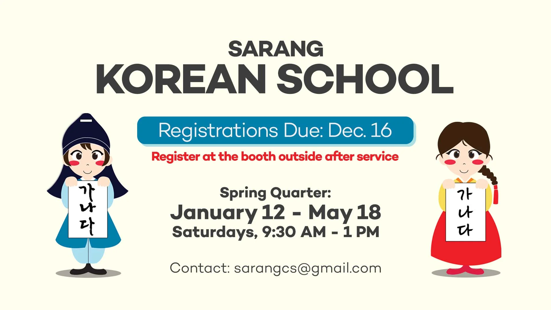 08 Korean School.jpg