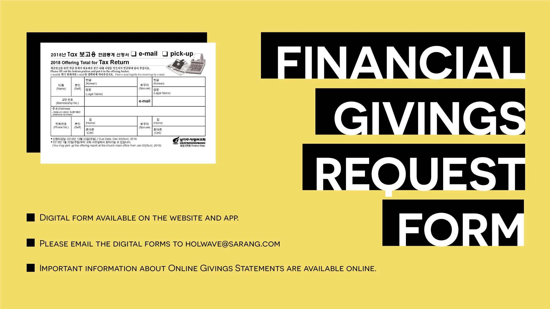 Financial Giving Request Forms Available