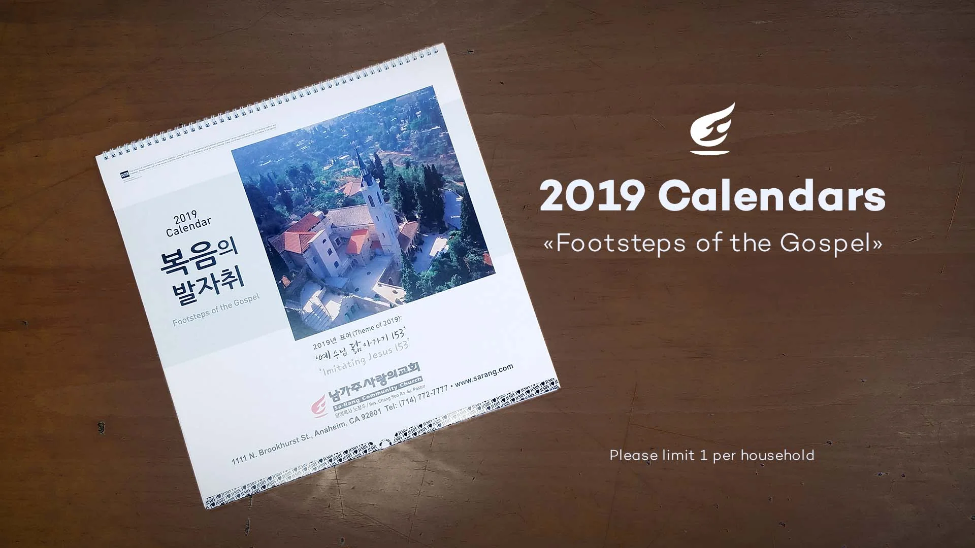 SRCC 2019 Calendars